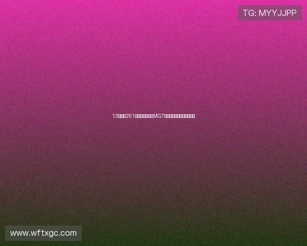 13万买到261马力，新款名爵MG7上市，比大众迈腾值多了？