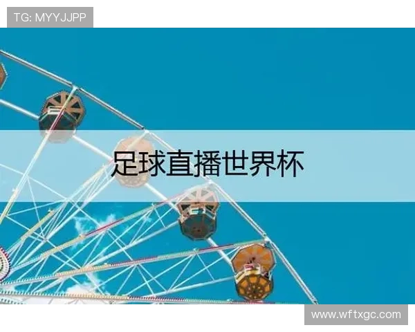 ✅体育直播🏆世界杯直播🏀NBA直播⚽- 中国工商银行杭州金融研修院党委书记、院长蒋伟接受审查调查- sports