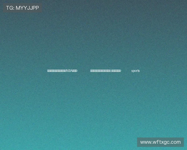 ✅体育直播🏆世界杯直播🏀NBA直播⚽- 加强报废机动车回收监督管理 七部门发通知- sports